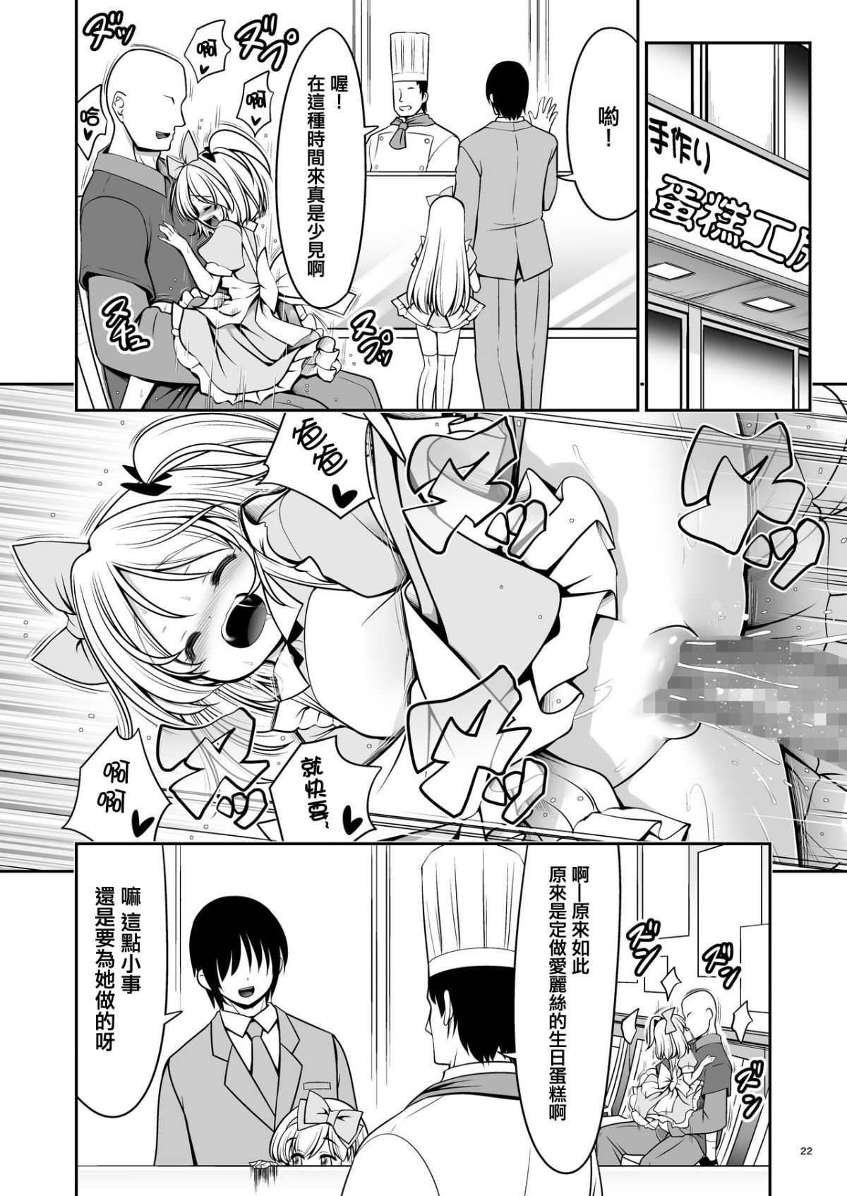 22