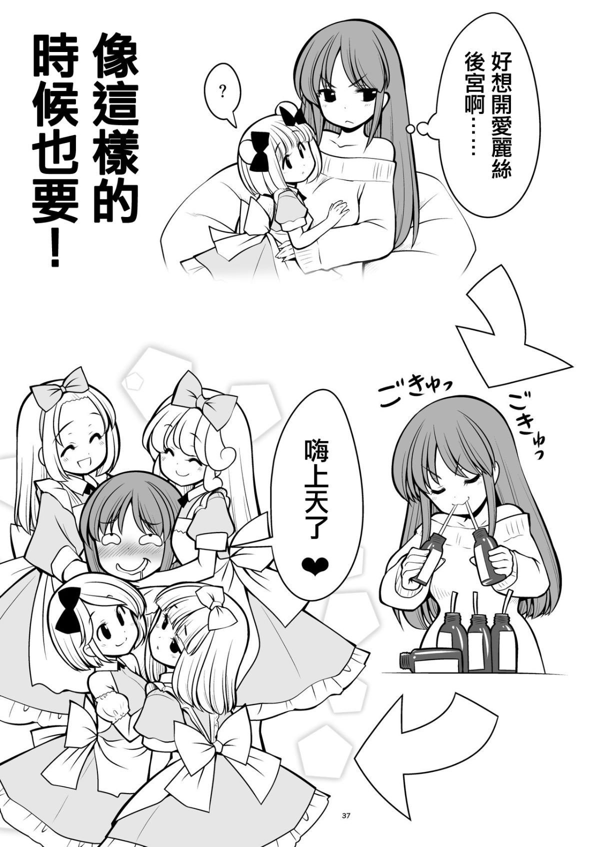 37