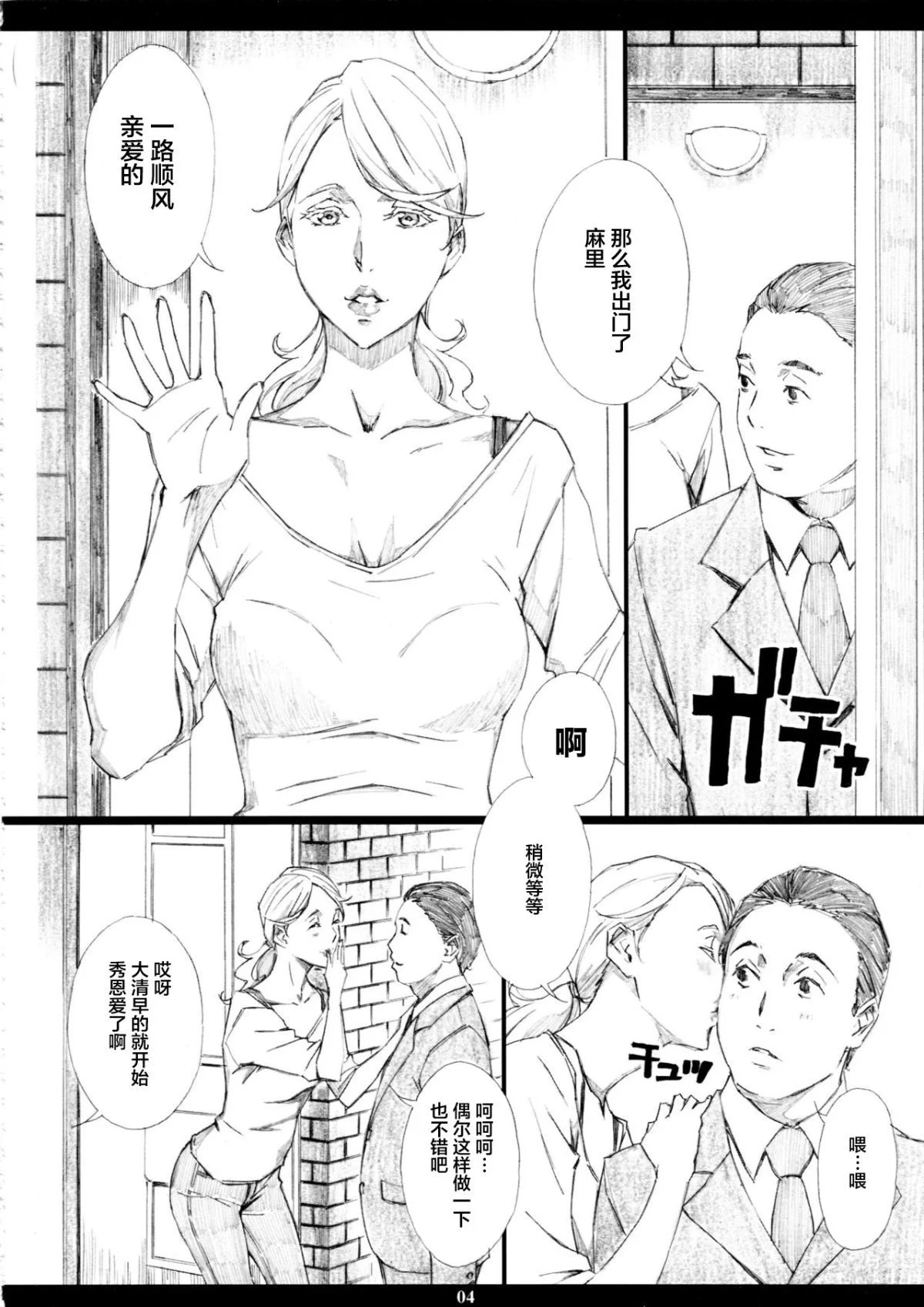 03