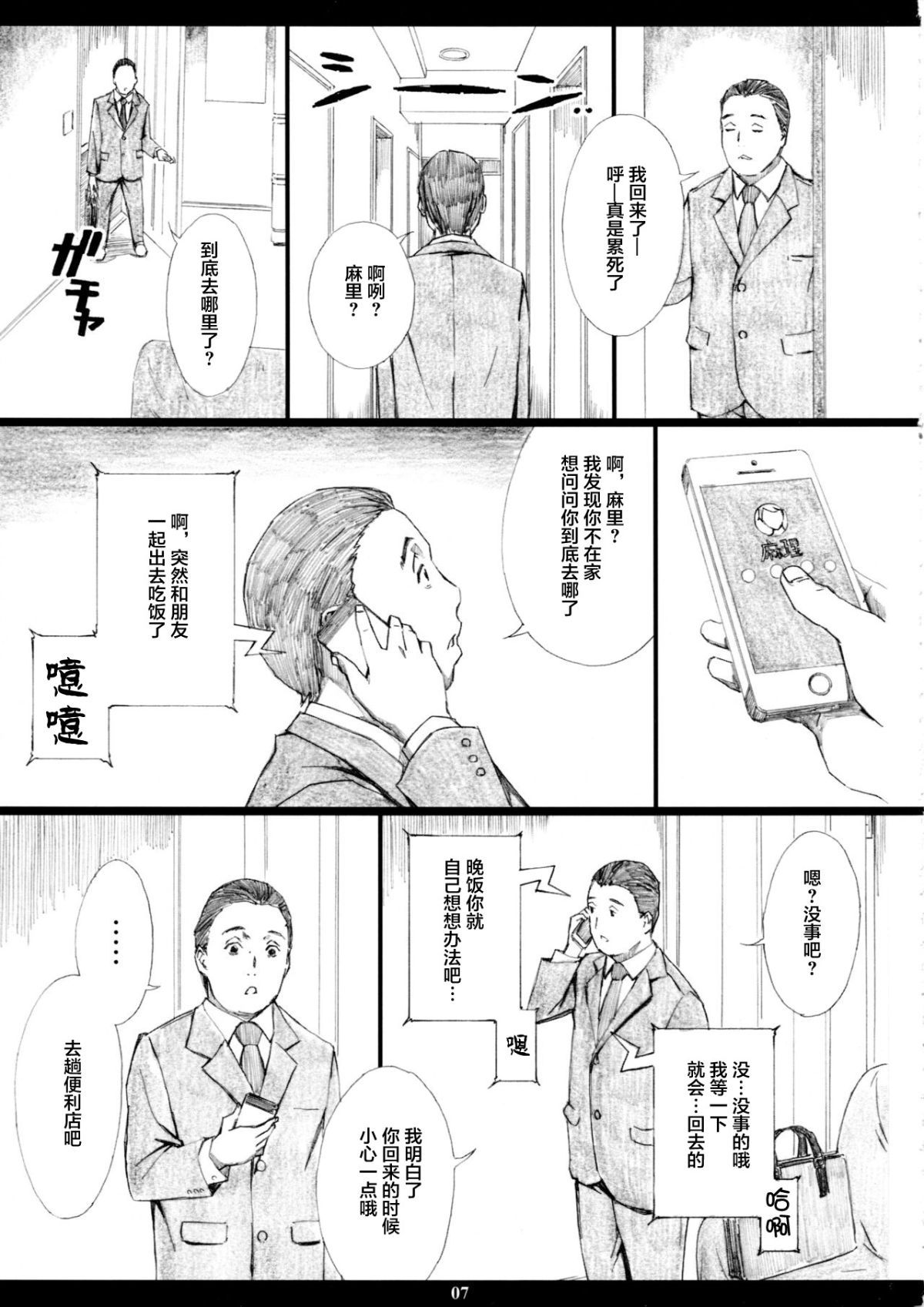 06