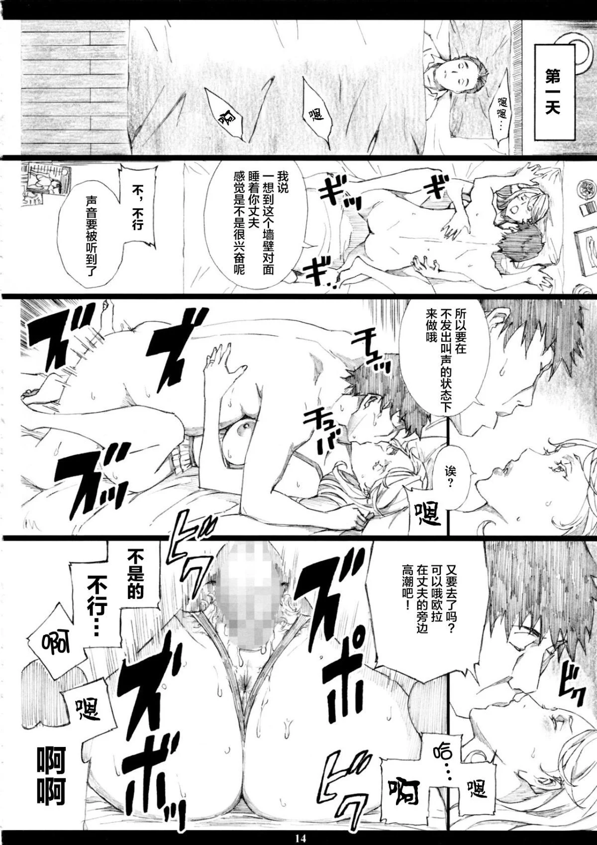 13