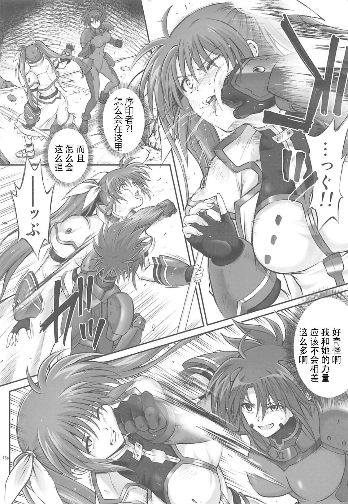 15