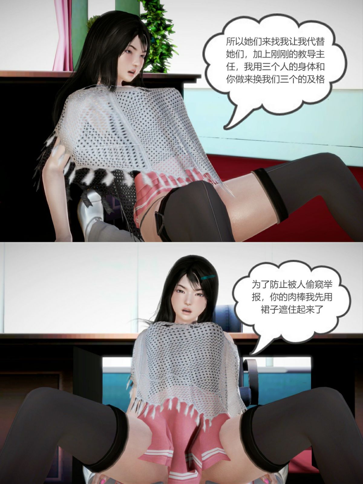 0078