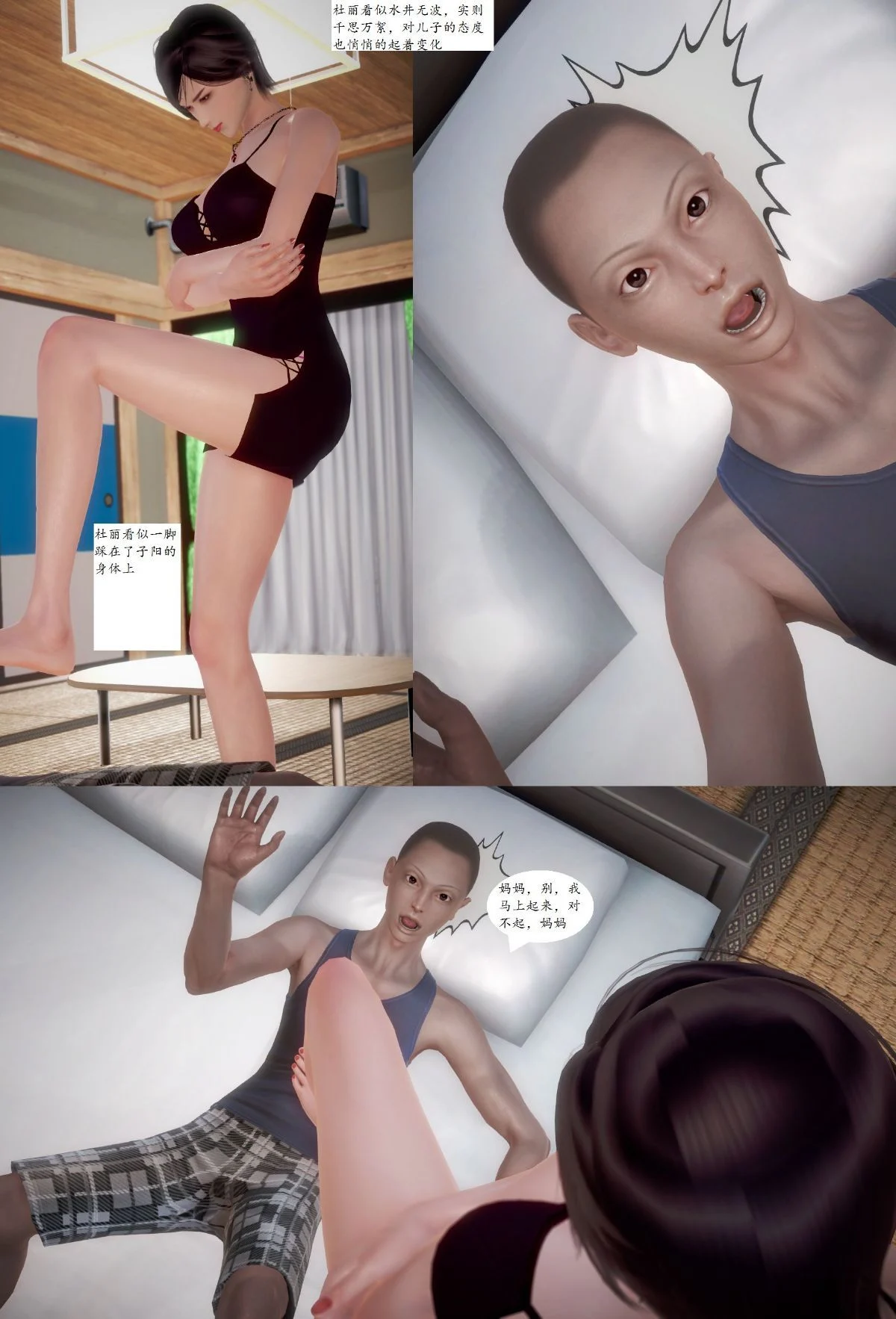 0059