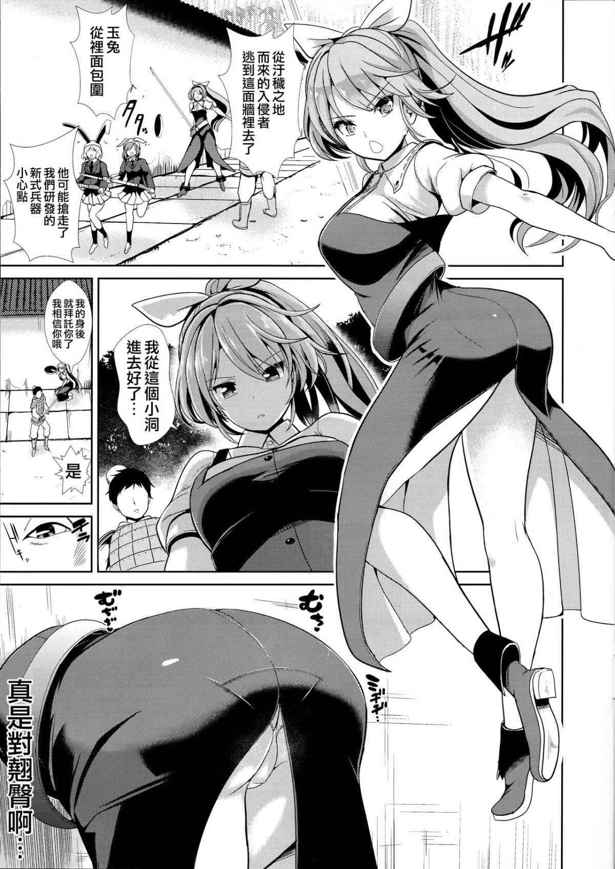MJK_19_T2002_002