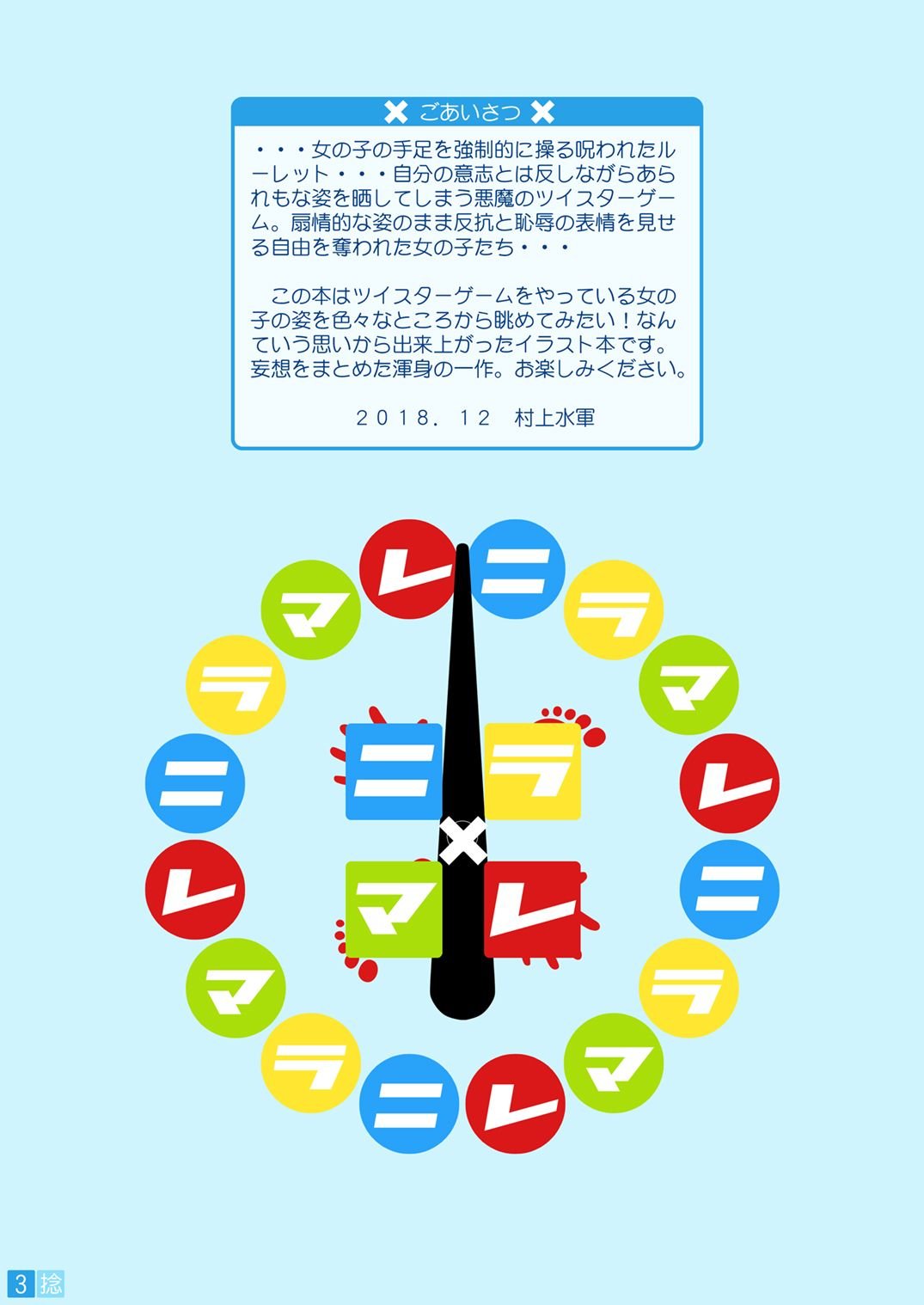 03