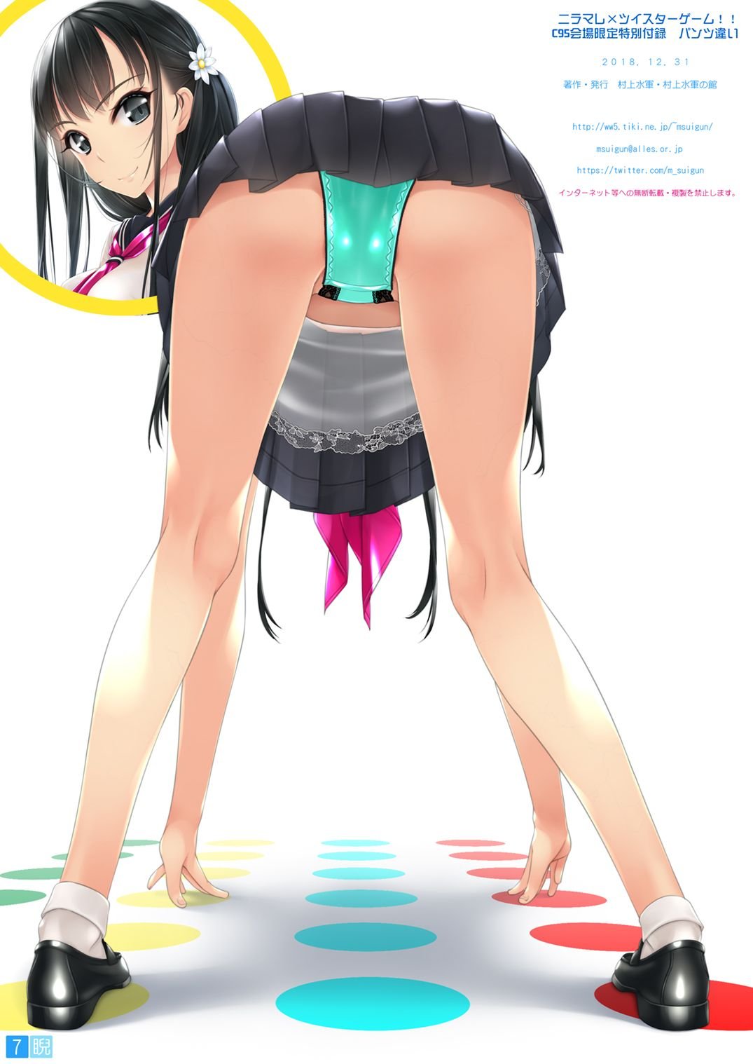 P07