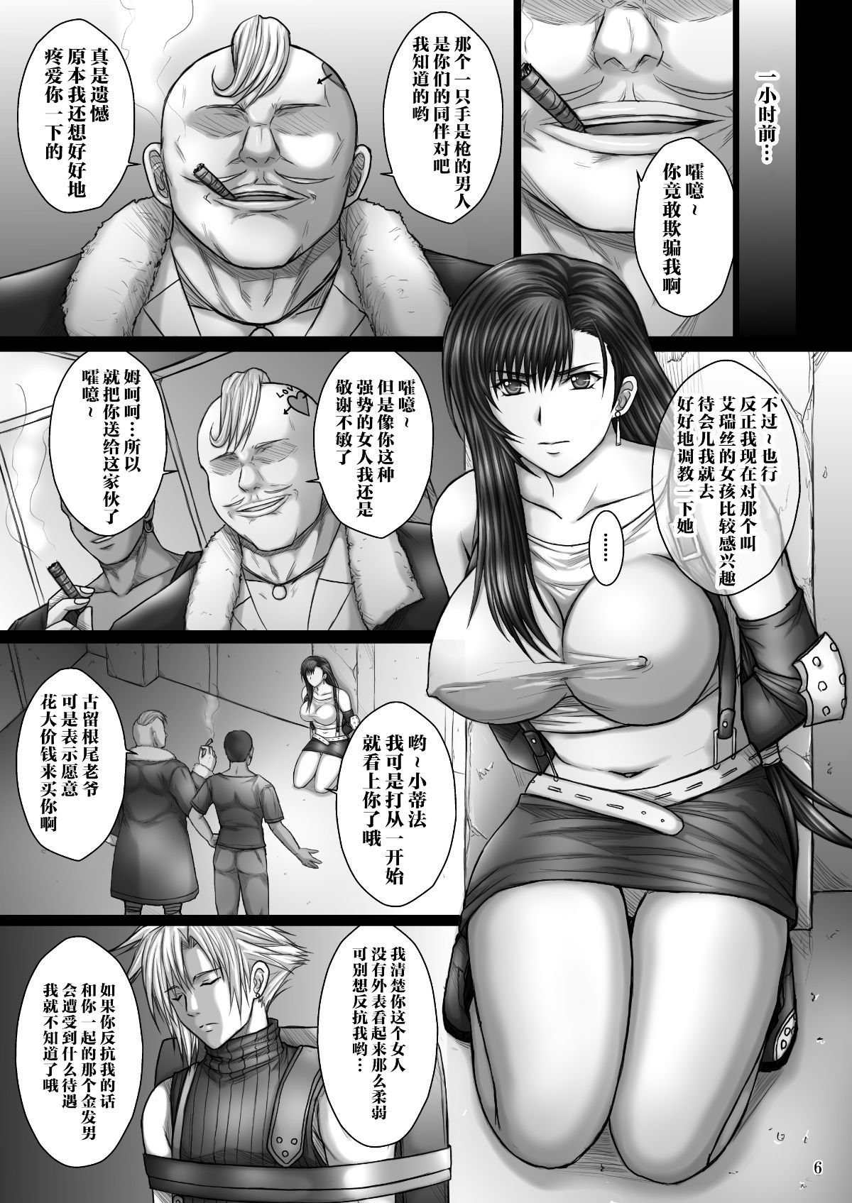 006_