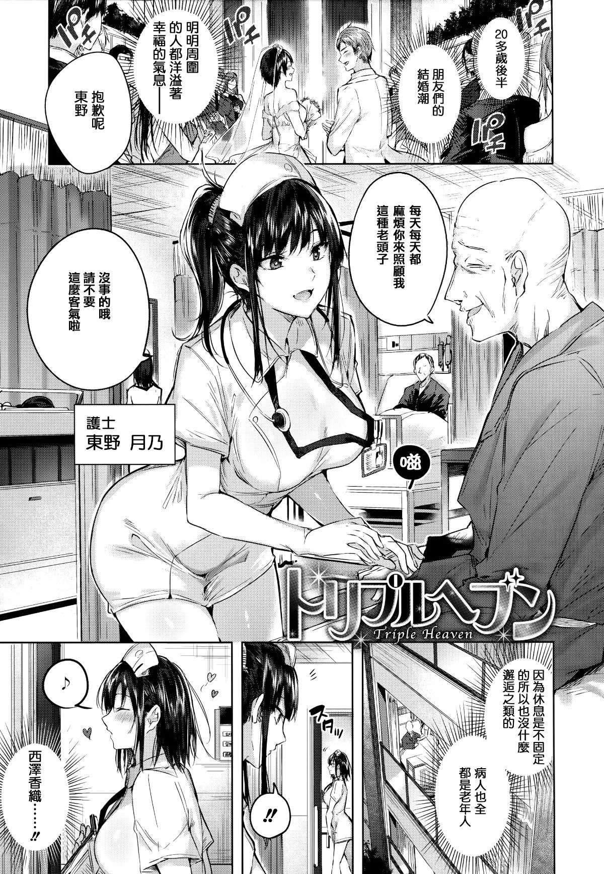 104