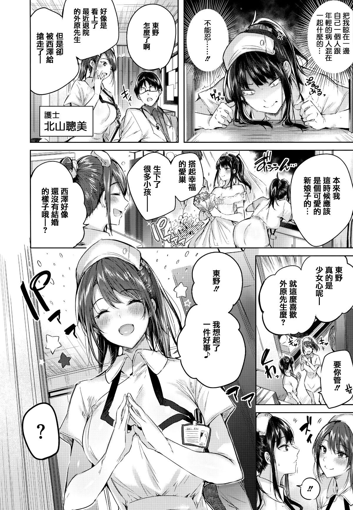 105