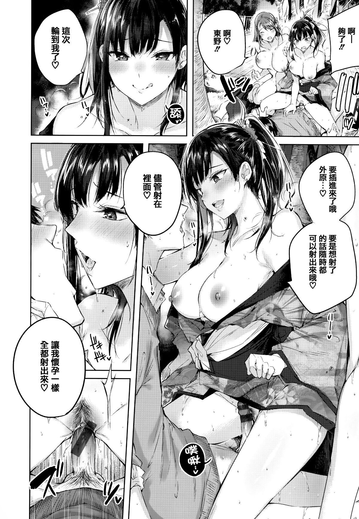 117