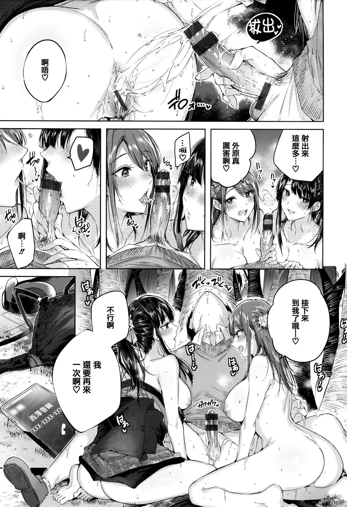 124