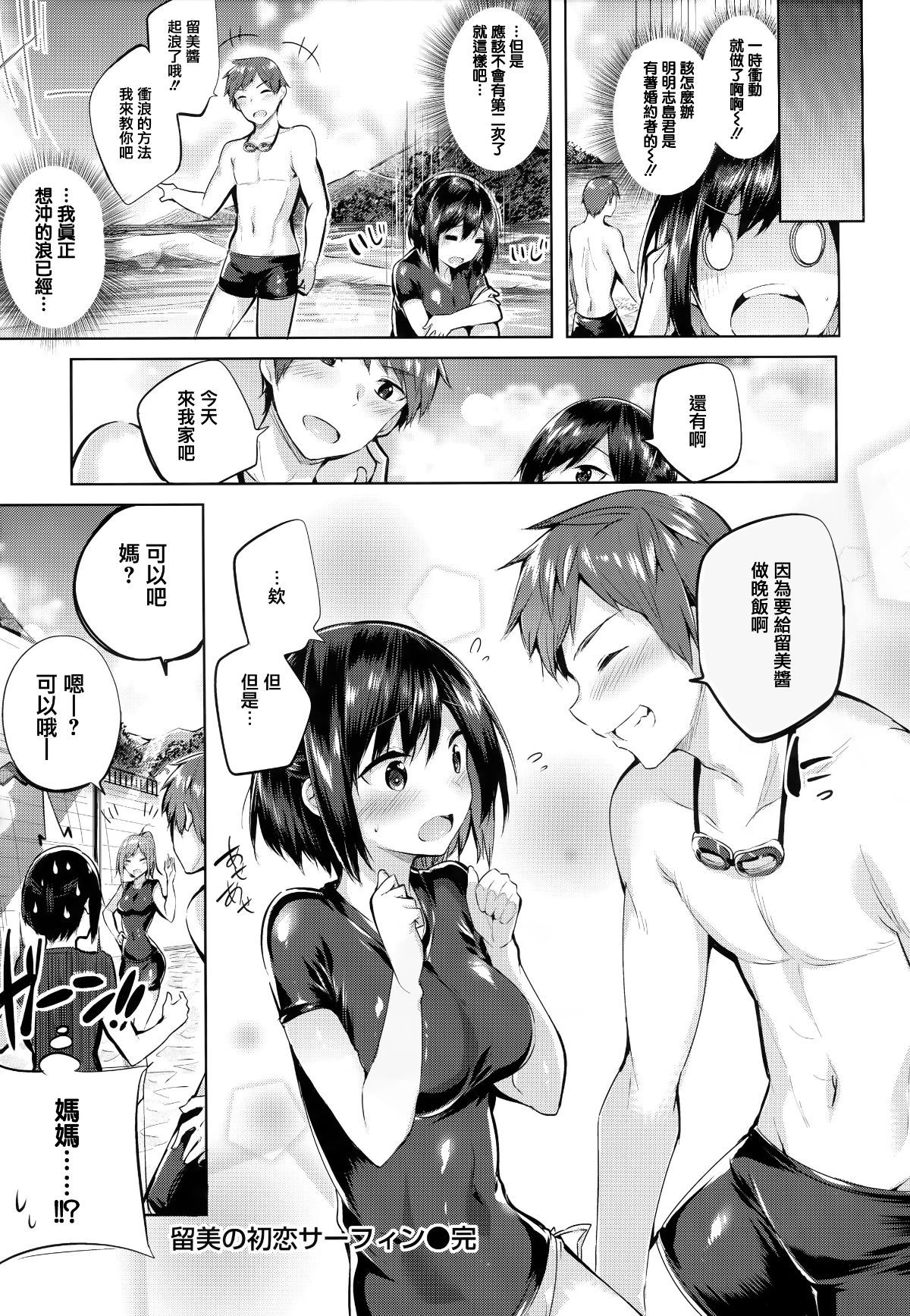 161