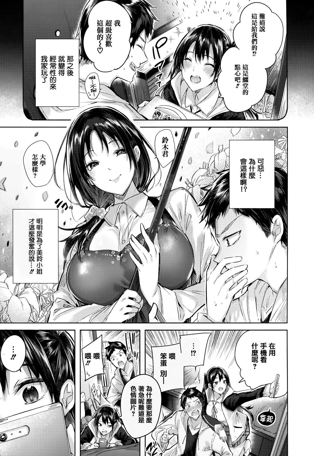 182