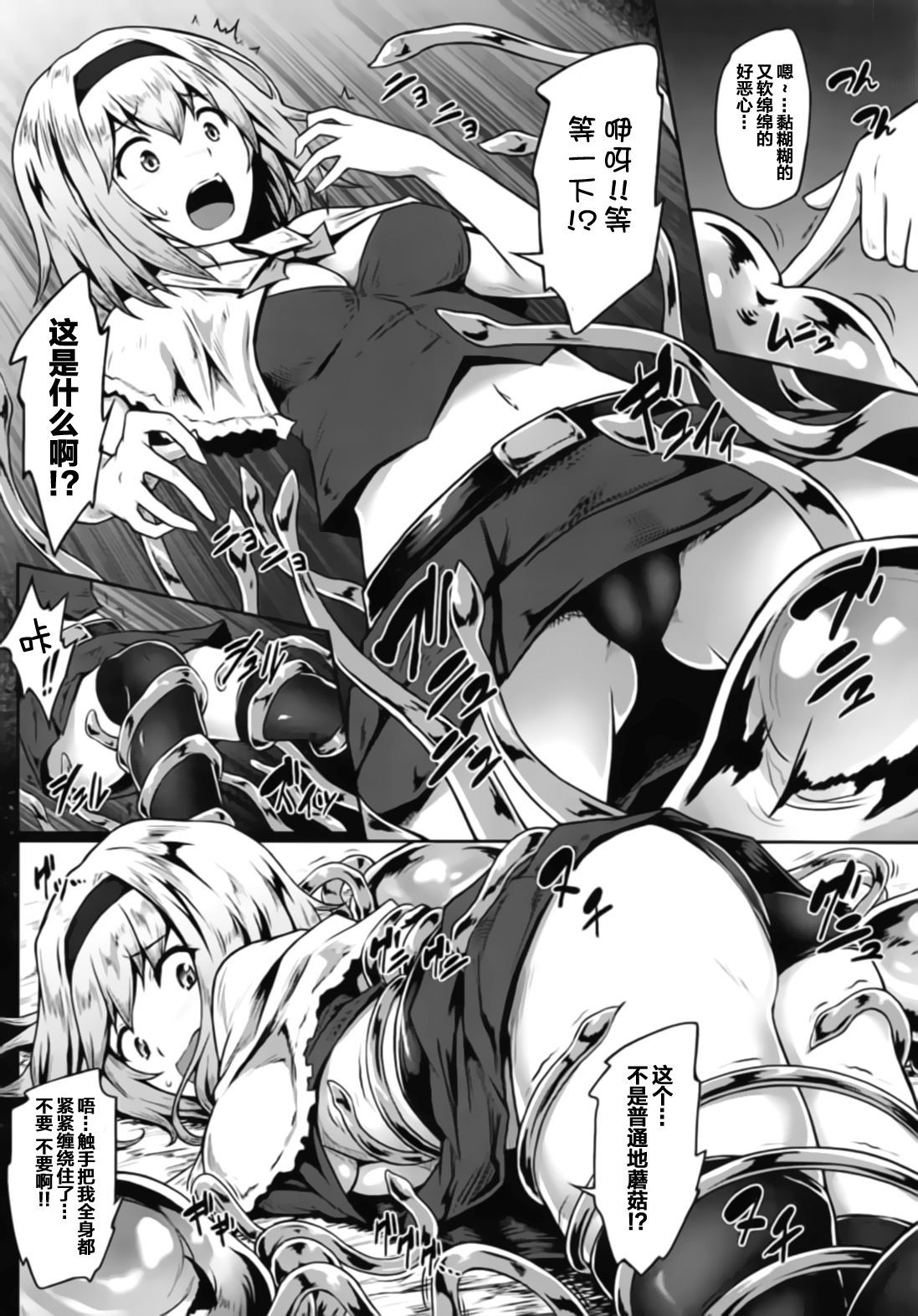 06