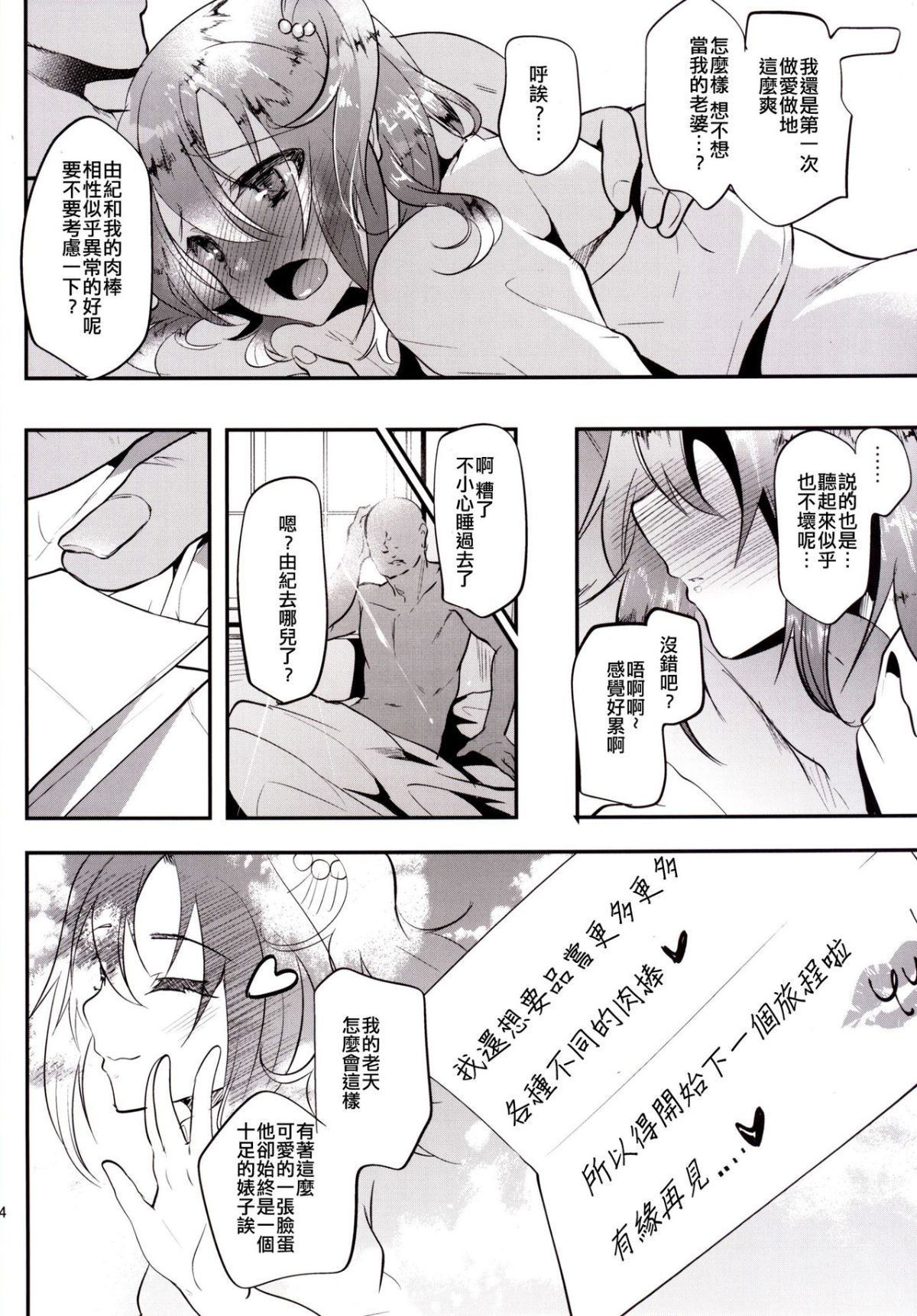 24