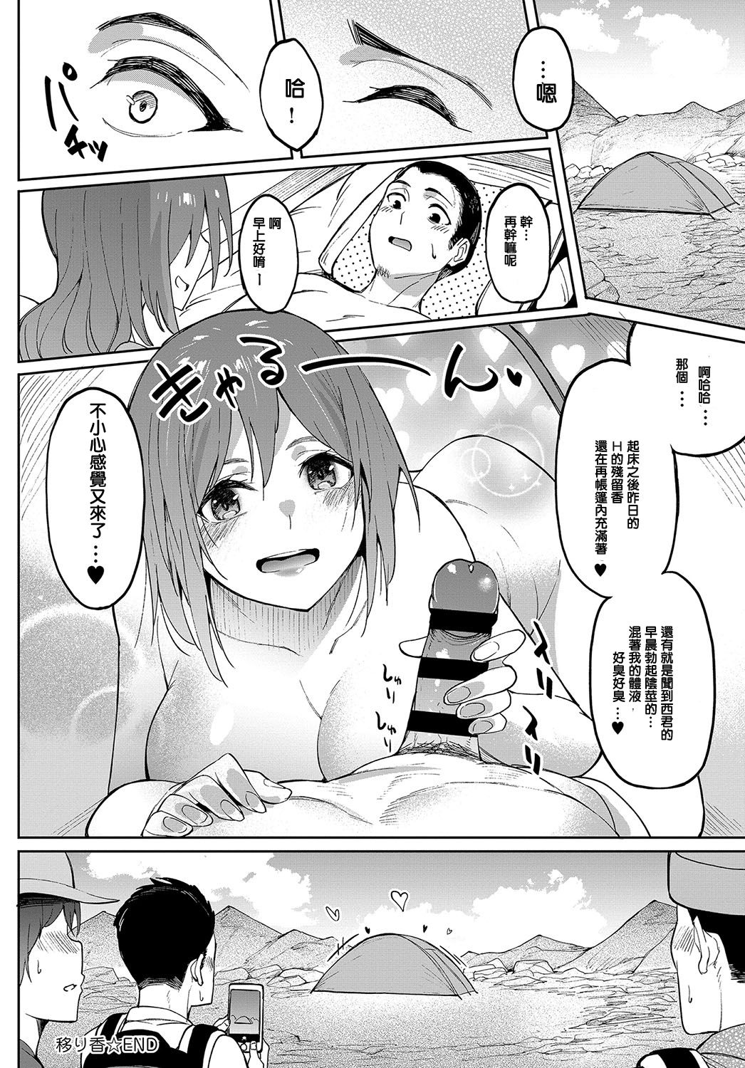 105