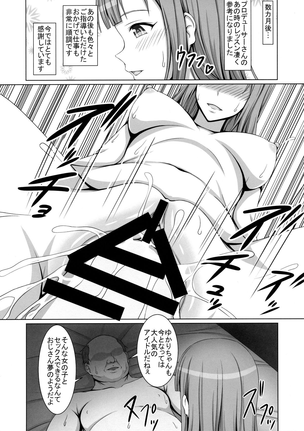 014