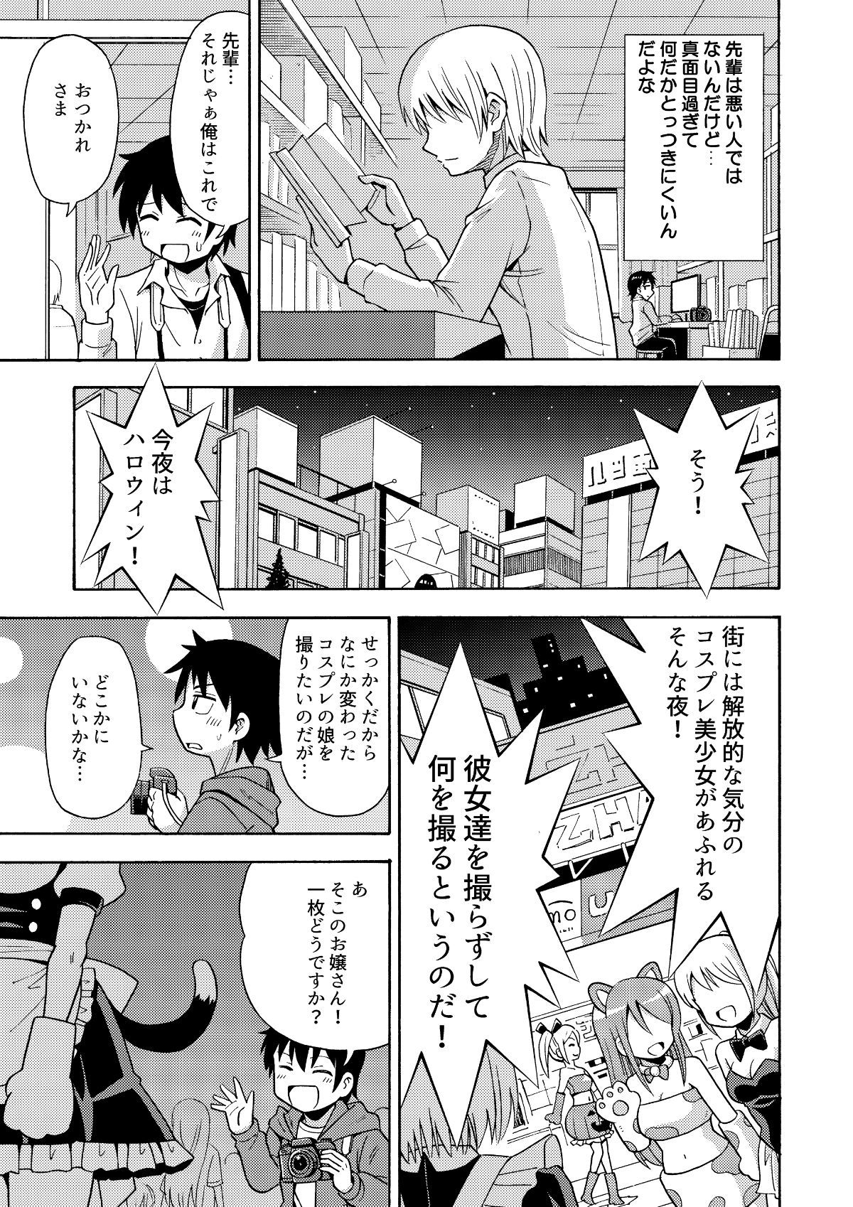 03