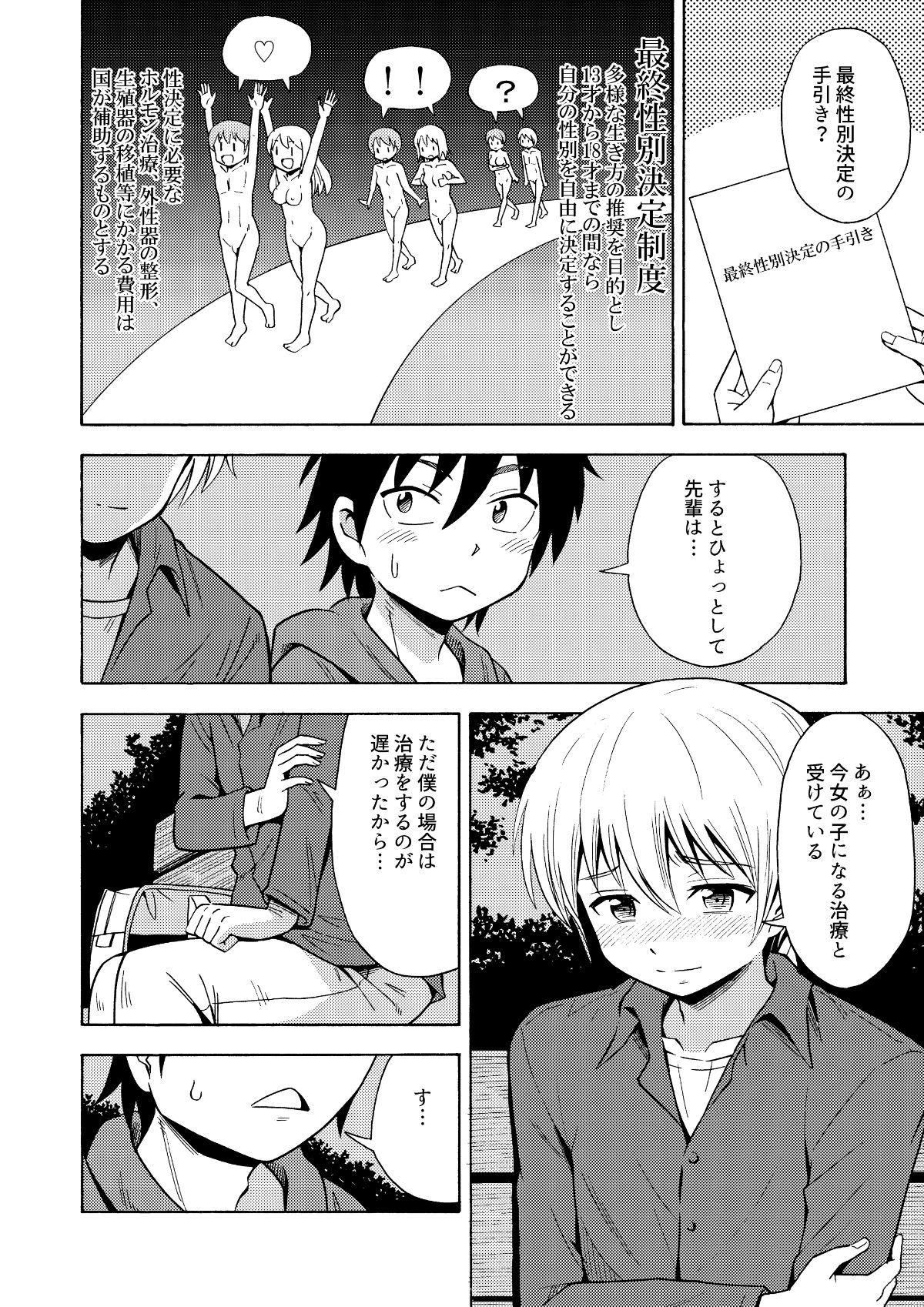 06