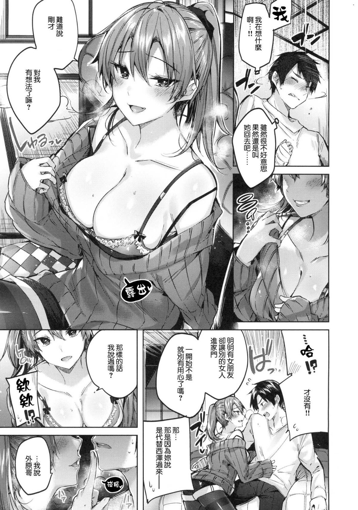 092