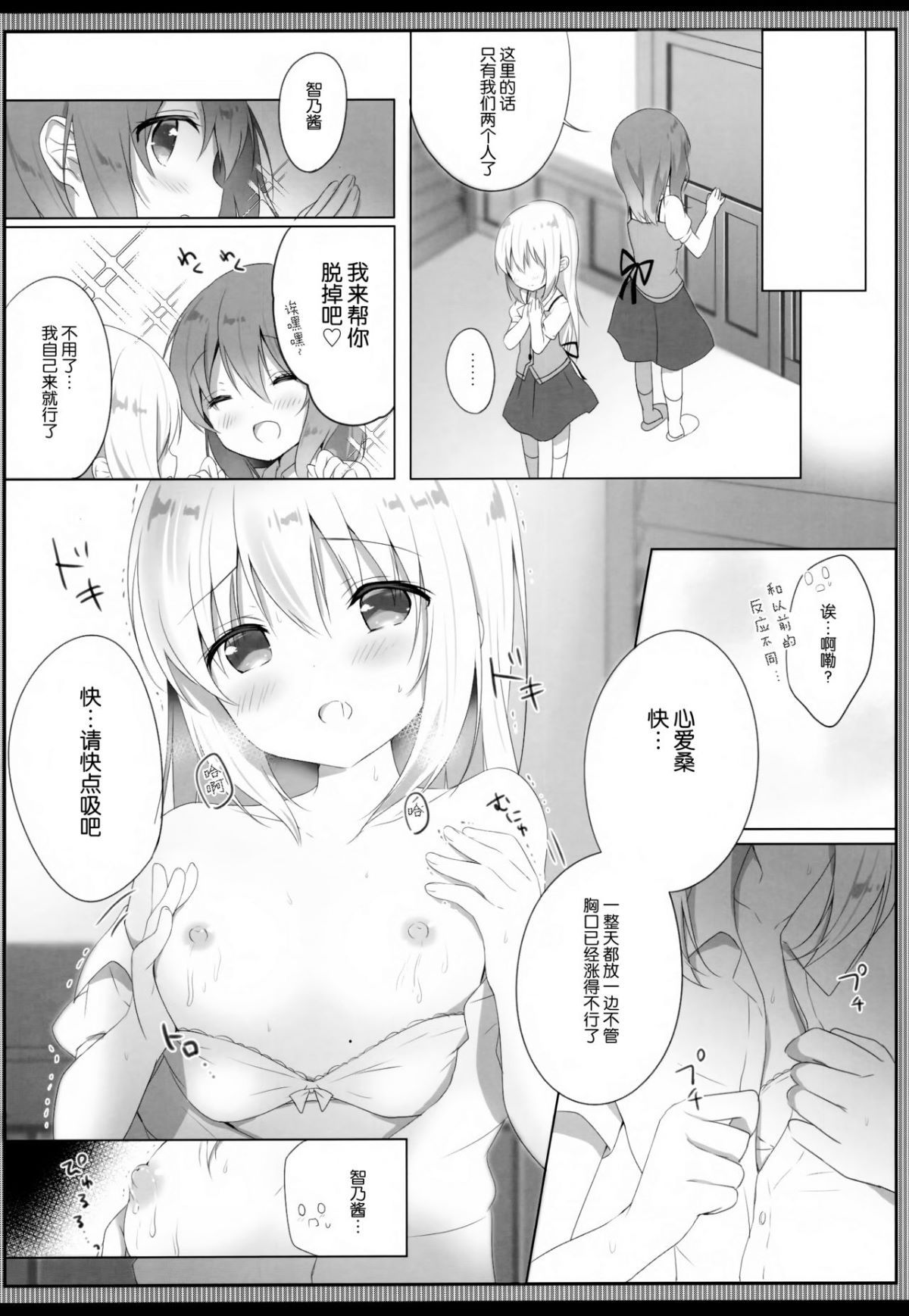 08