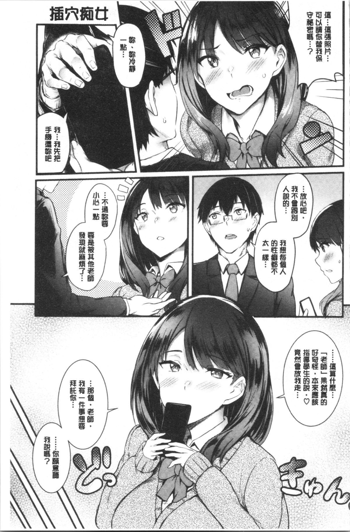 136