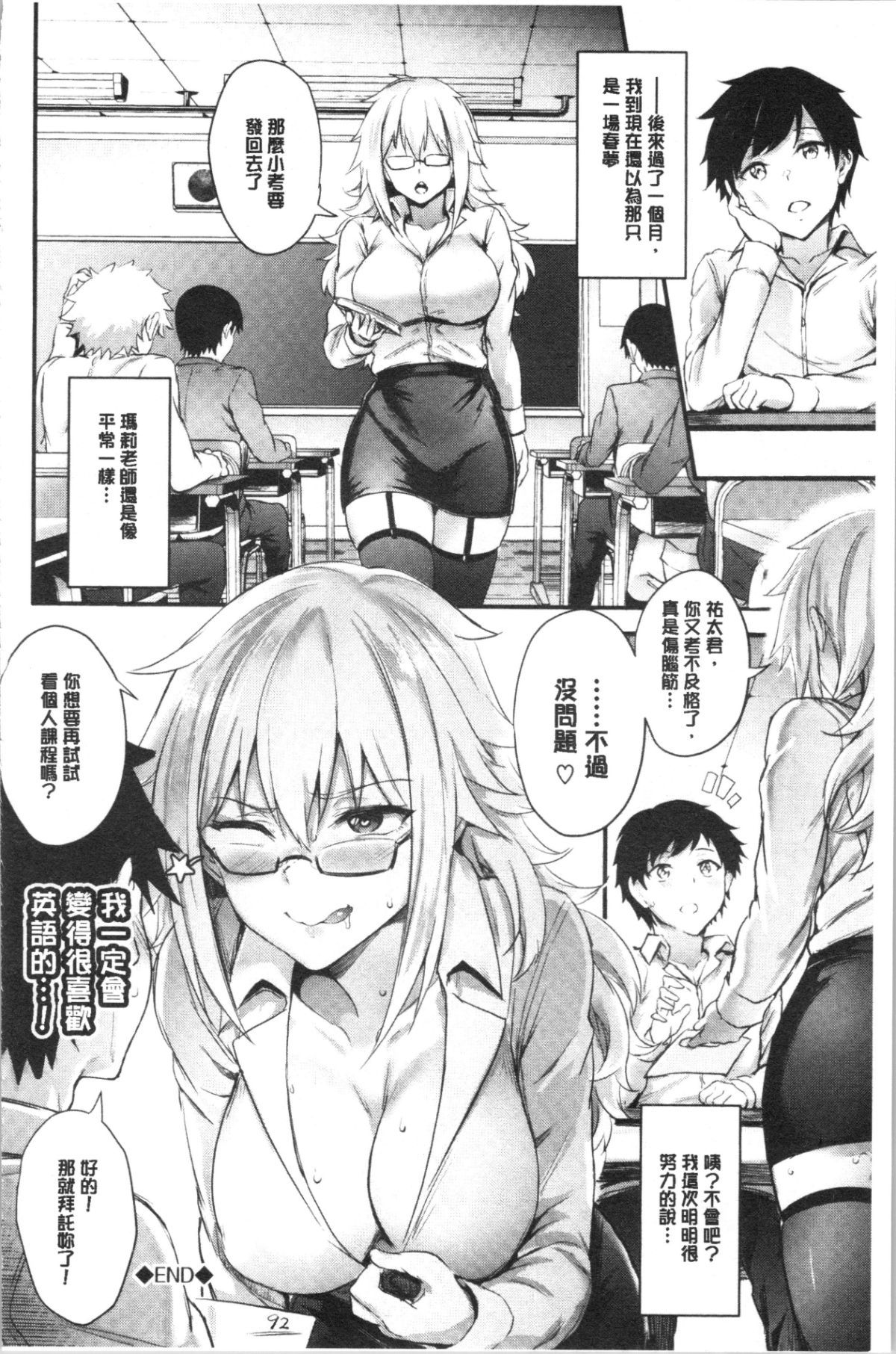 173