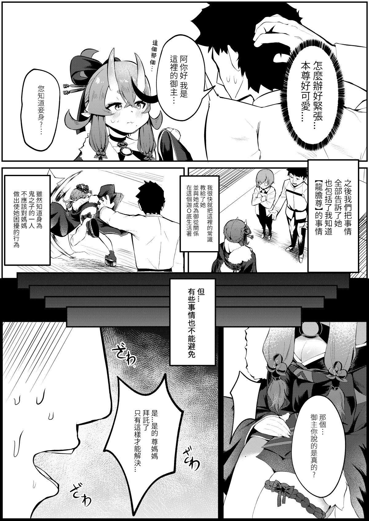 04__3