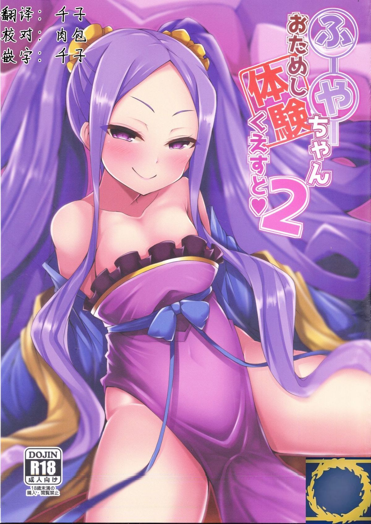 01