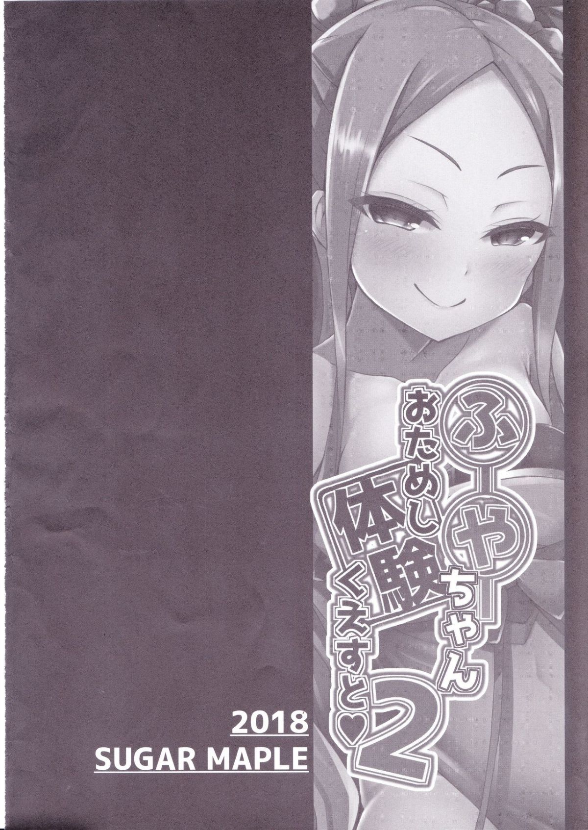 03