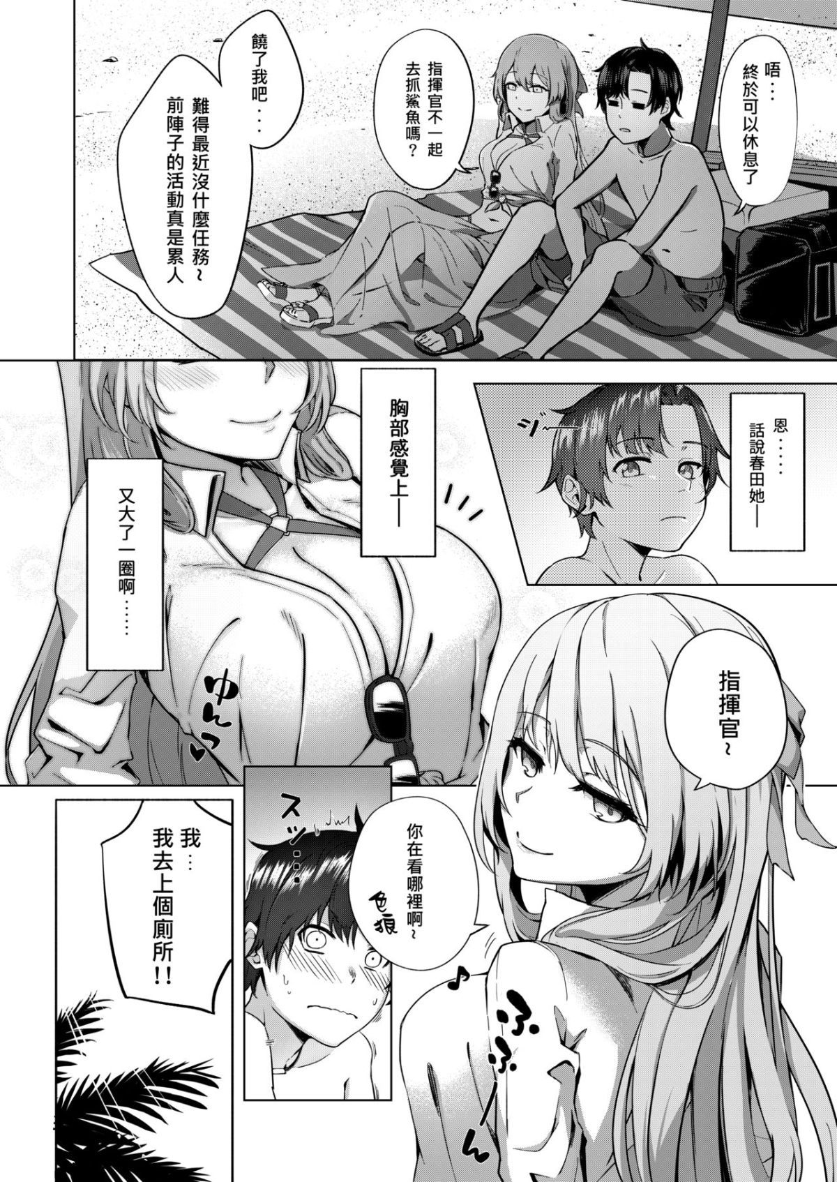 02