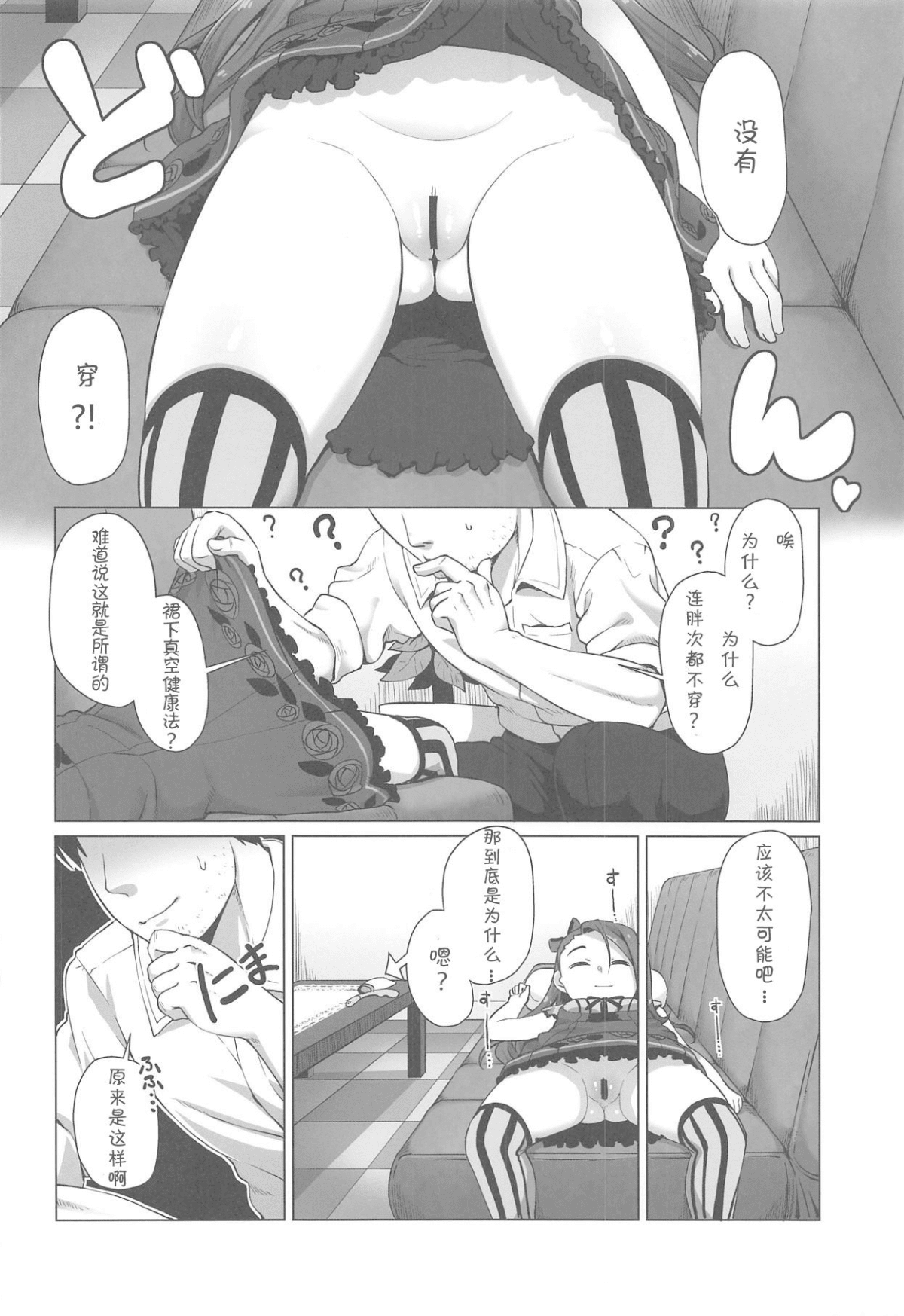 06