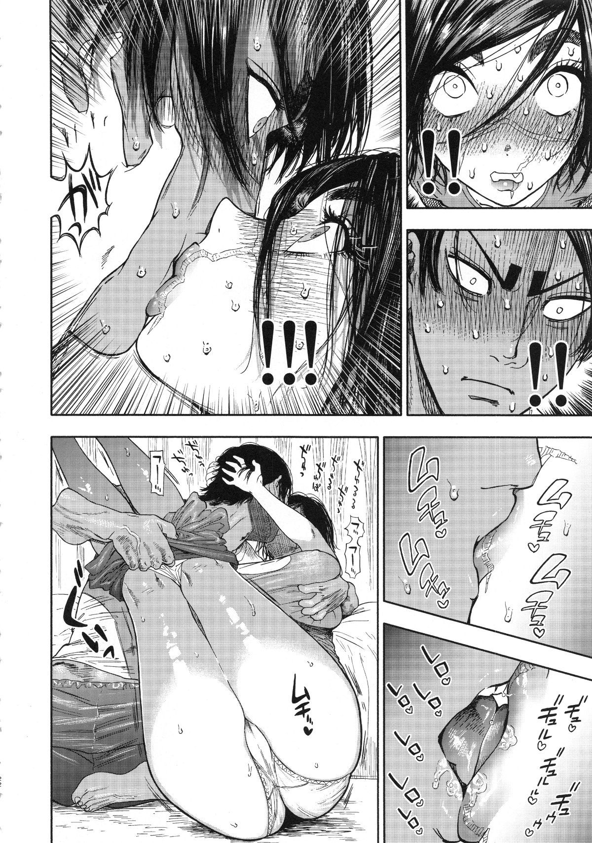 koisugi_022