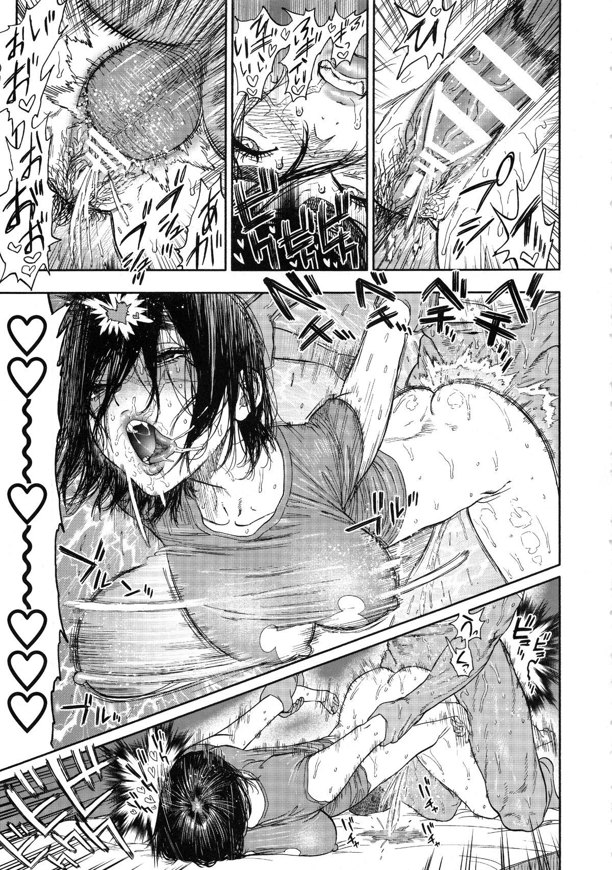 koisugi_027