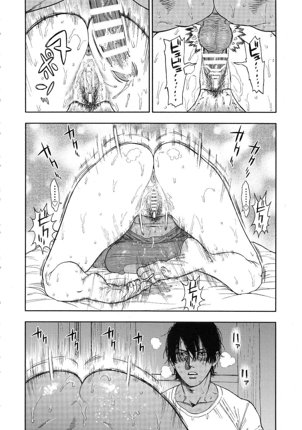 koisugi_028