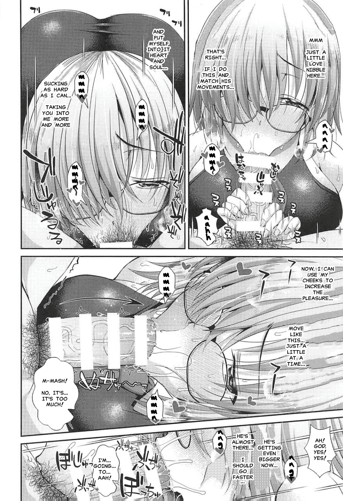 FGO15