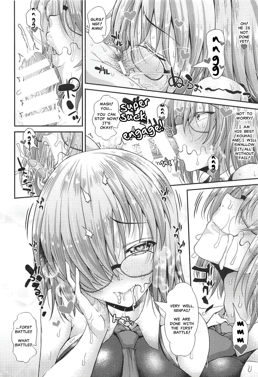 FGO17