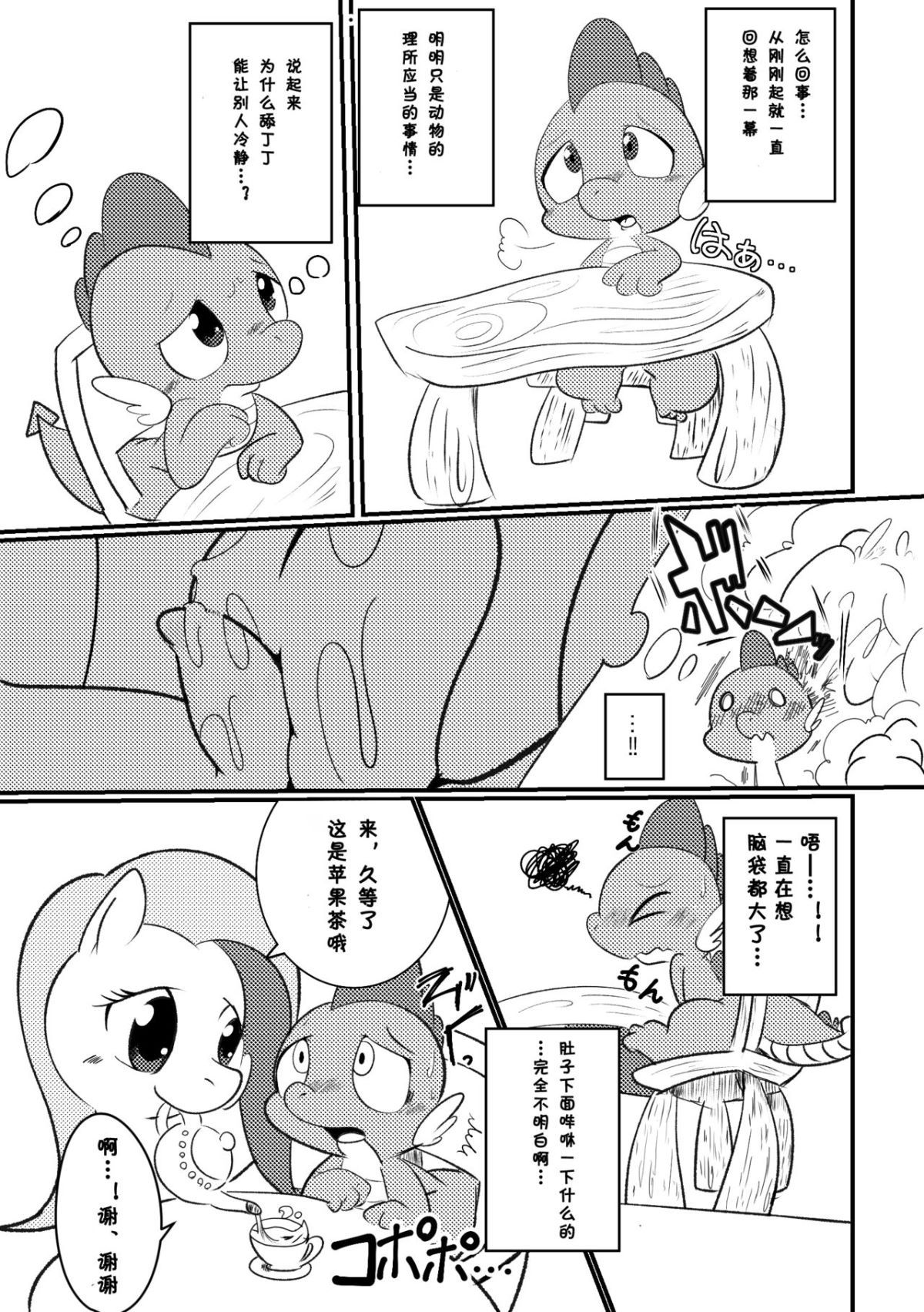 008