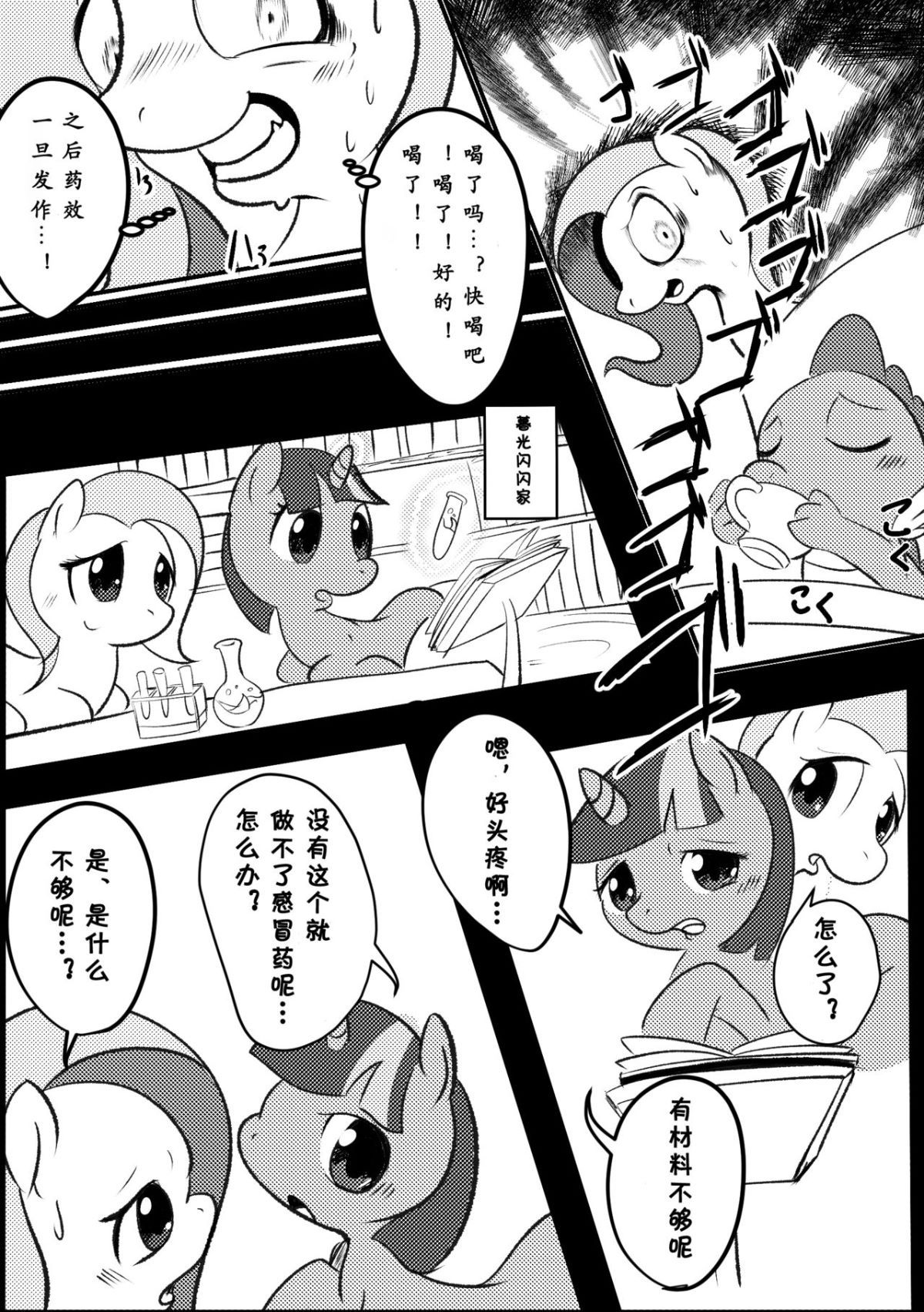 009