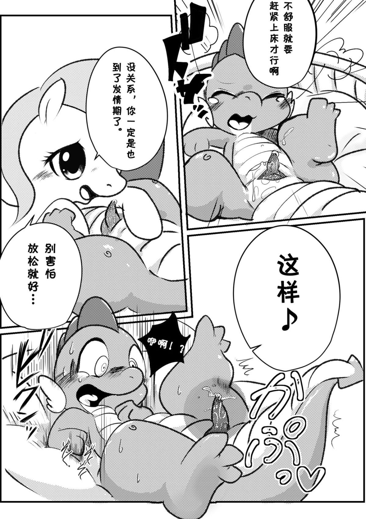 012