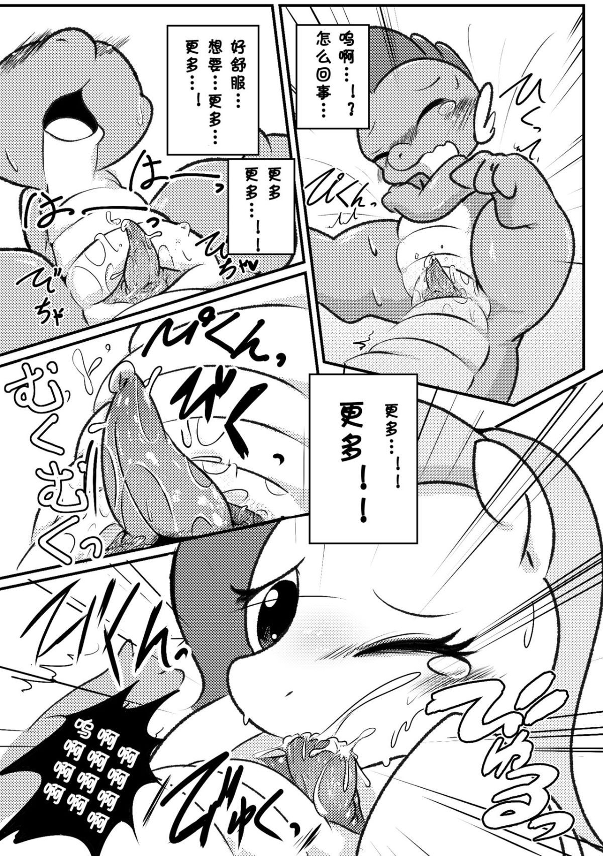 013