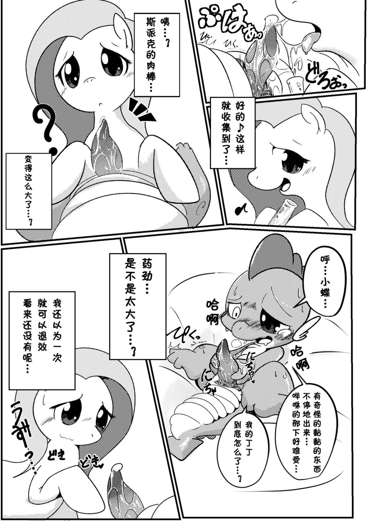 014
