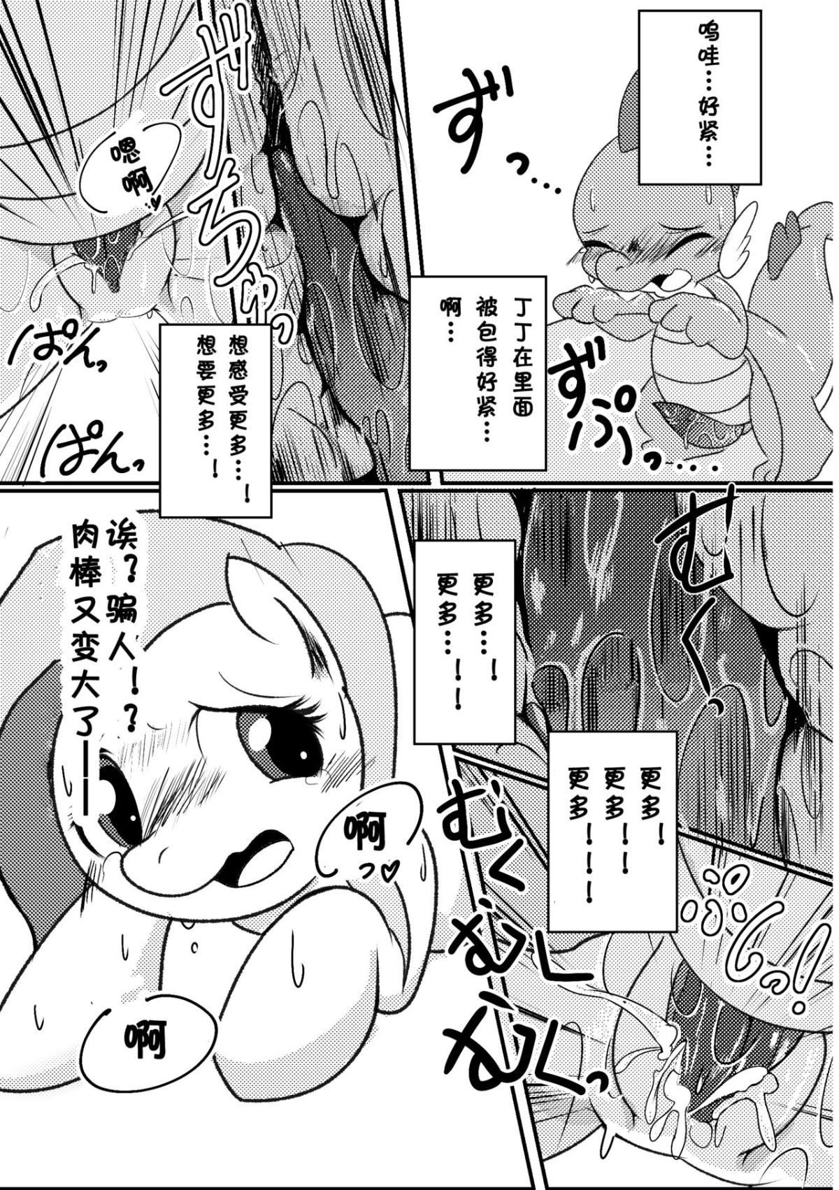 017
