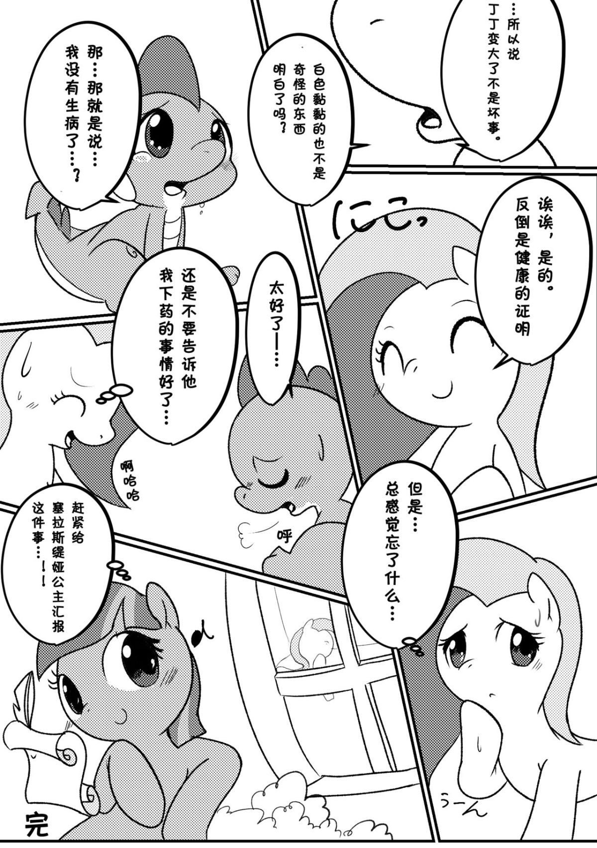 021