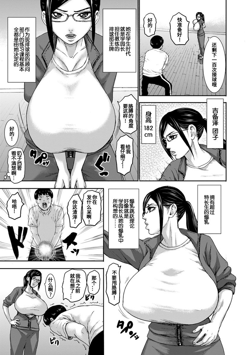 112