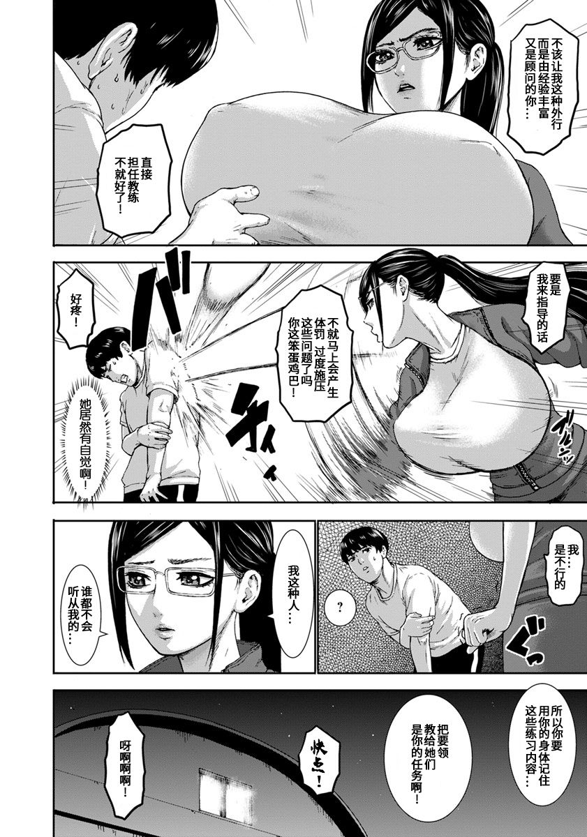 113