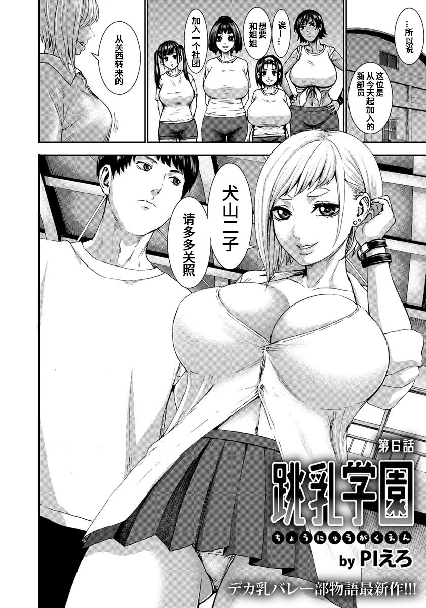 134