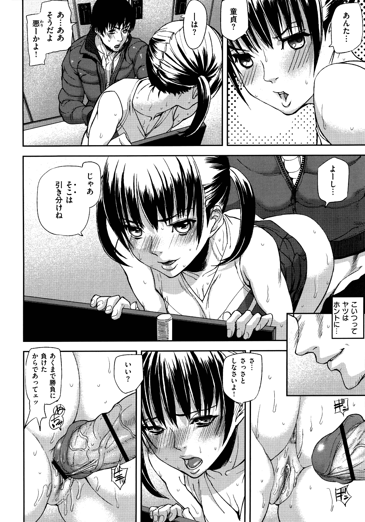 Emotion_016