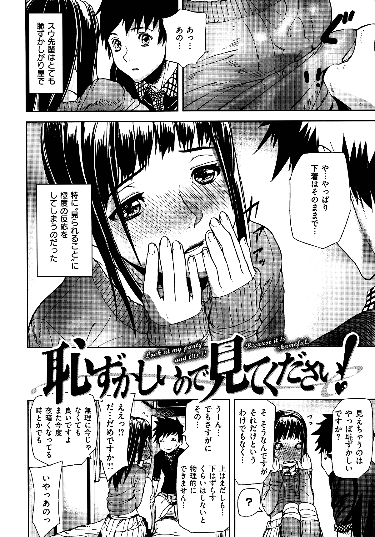 Emotion_046